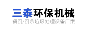 三泰环保机械