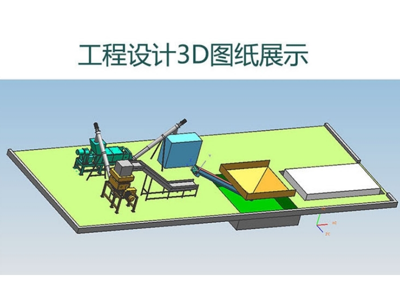 餐厨垃圾处理效果图